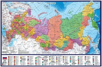 Подкладка для письма Карта РФ, А2