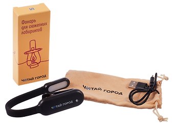 Мини-лампа LED для чтения, черная, micro USB, Читай-город