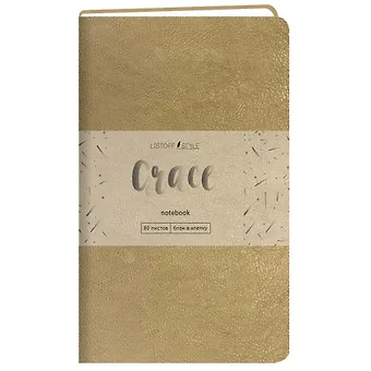 Записная книжка А6- 80л кл. Grace. Grace. Золото, иск.кожа,интегр.обл., скругл.углы, ляссе