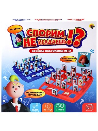 Настольная игра Спорим, не угадаешь?!