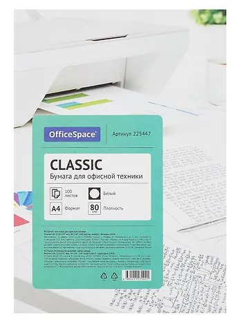 Бумага А4 100л OfficeSpace Classic 80г/м2, офисная