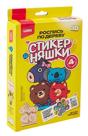 Роспись по дереву. 3D-раскраска Стикерняшки Друзья-милашки