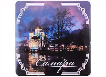 ГС Магнит на картоне 80х80мм Самара Храм (031048мпк80001)