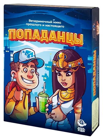 Настольная игра Попаданцы. Вечериночный микс прошлого и настоящего, NINJA FISH