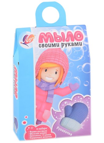 Набор для изготовления мыла Рукавичка