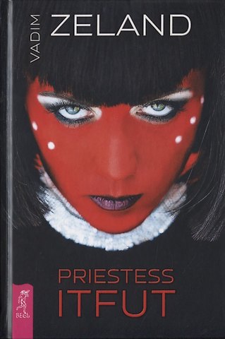 Вадим Зеланд Priestess Itfat