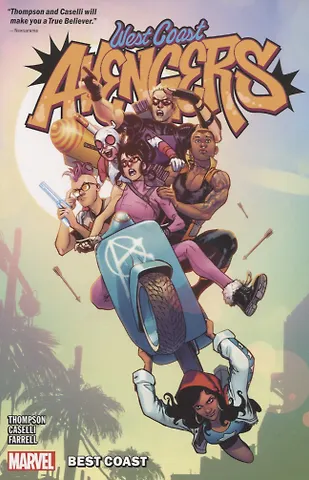 Келли Томпсон West Coast Avengers. Volume 1: Best Coast