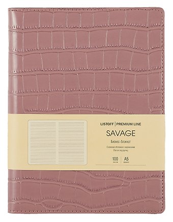 Книга для записей А5 100л лин. Savage. Пудровый евроспираль, иск.кожа, тонир.блок., тиснение серебр.фольгой, петля д/ручки, кармашки