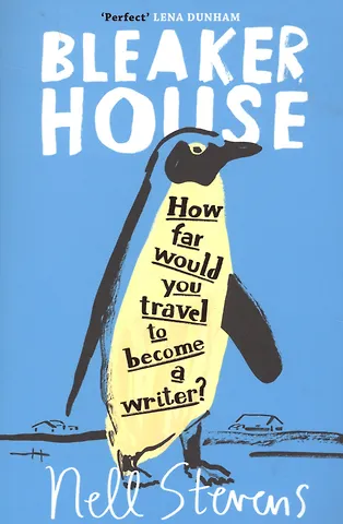 Нелл Стивенс Bleaker House (м) Stevens