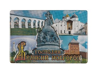 Магнит двойной фольга под смолой Великий Новгород. Коллаж. Памятник 1000-летие России