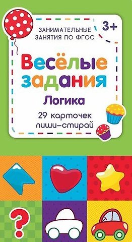 Веселые задания. Логика