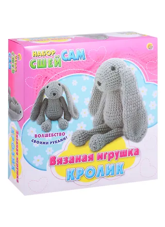 Рыжий Кот Набор Сшей сам Вязанная игрушка Кролик WG40558
