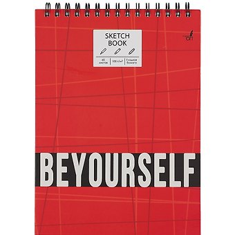 Скетчбук А4 60л "SKETCHBOOK. Будь собой" белый офсет, 100г/м2, тв.обложка, евроспираль