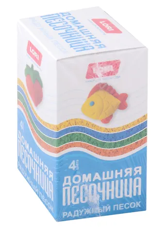 Набор для творчества Домашняя песочница Радужный песок 4 цвета по 80 гр