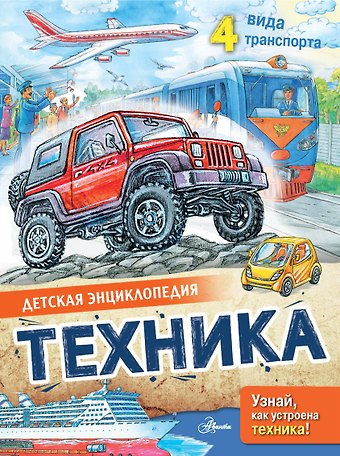 Владимир Игоревич Малов, Павел П. Кострикин Техника