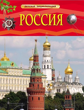 Лариса Владимировна Клюшник Россия