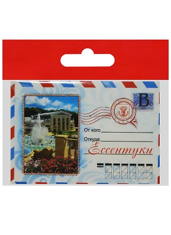 Магнит конверт Ессентуки (металл) (02-157KN-1)