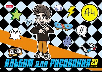 Альбом для рисования Hatber, Влад А4, А4, 20 листов, на скрепке, в ассортименте