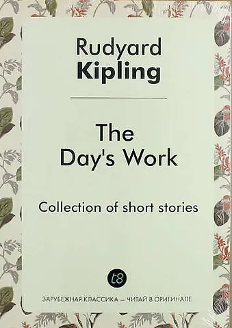Rudyard Kipling The Days Work