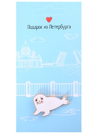 Значок СПб Нерпа (Подарок из Петербурга) (металл)