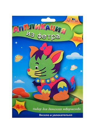 Набор для творчества Апплика Аппликация из фетра Котёнок с мячом С2564-10