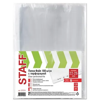 Папка-вкладыш А4 100шт 22-25мкм гладкая