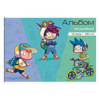 Альбом для рисования Феникс+, Озорные мальчишки, А4, 12 листов