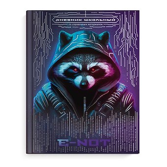 Дневник школьный Феникс+, Енот