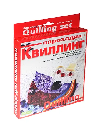 Набор для творчества, HOBBY TIME, Набор для Квиллинга №2 500 полос Пароходик
