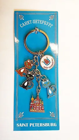 МедВс   Брелок гирлянда Спас+коты 5 элементов [КЕ1-00035]