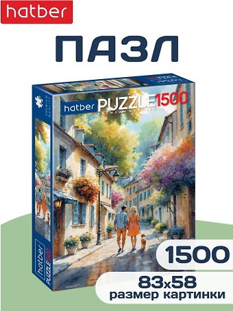 1500ПЗ1_35239 Premium ПАЗЛЫ 1500 элементов А1ф 580х830мм -Теплая прогулка-