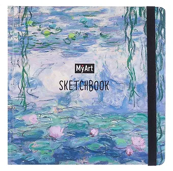 Скетчбук 200*200 80л Клод Моне. Кувшинки белый офсет 100г/м2, тв.подложка, мат.ламинация, резинка, ляссе