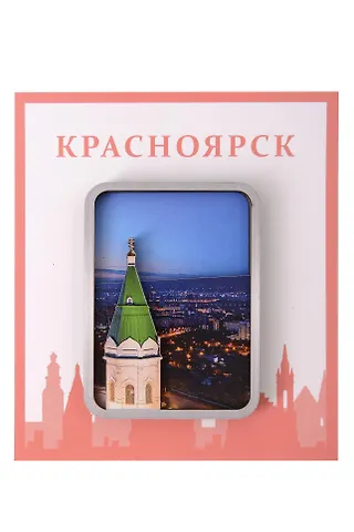 Сувенирный магнит Красноярск (дерево) (Крс1)
