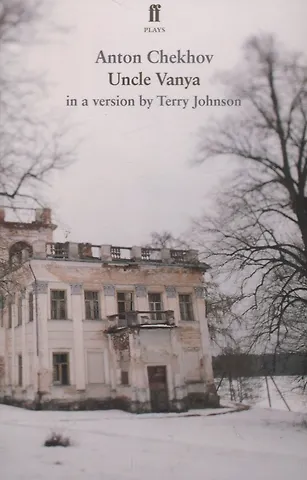 Антон Павлович Чехов Uncle Vanya
