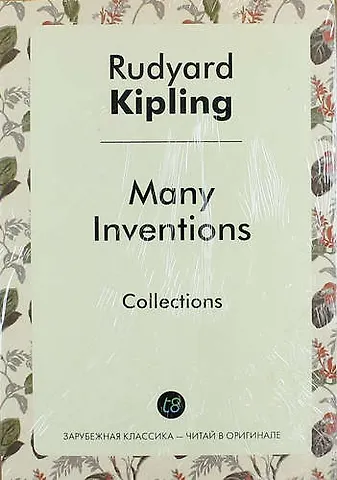 Rudyard Kipling Many Inventions