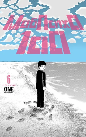 One Моб Психо 100. Книга 6 (Том 11, 12) (Mob Psycho 100). Манга