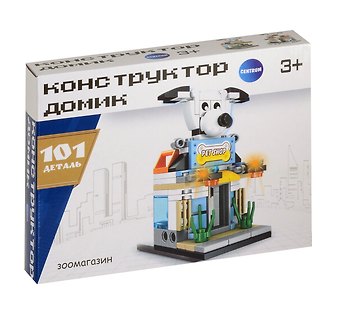 Конструктор Зоомагазин, 101 деталь