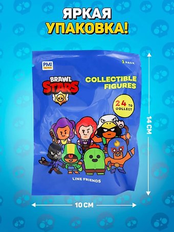 Коллекционная фигурка Brawl Stars с карточкой, (5см), (BRW2005)