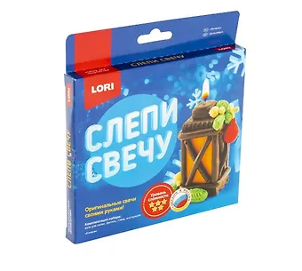 Набор для творчества LORI. Слепи свечу Фонарик