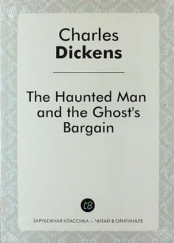 Чарльз Диккенс The Haunted Man and the Ghosts Bargain