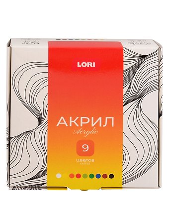 Краски акриловые Акрил Классика, 9 цв.