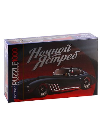 Пазл HATBER Premium 1000 эл. 680х450мм.Топ гараж
