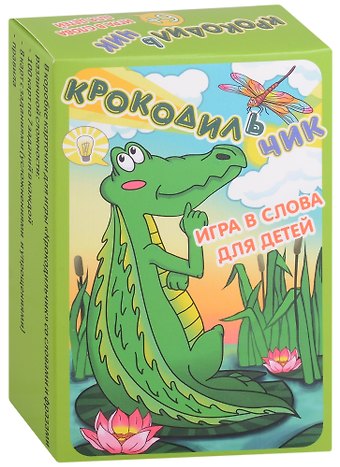 Настольная игра Крокодильчик