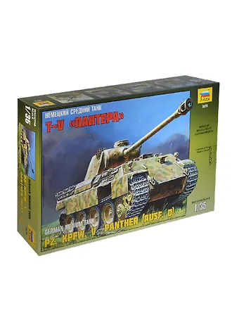 Сборная модель ЗВЕЗДА, Танк Пантера 3678