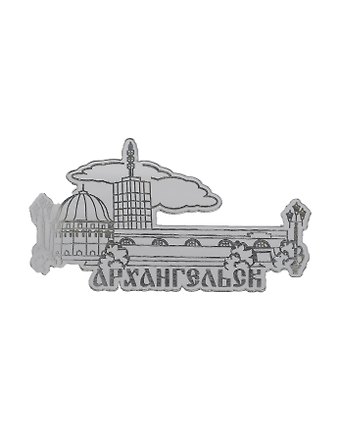 Магнит Архангельск Достопримечательности города Зеркальный серебро вид 1 (7,5 х 7,5 см.) (акрил)