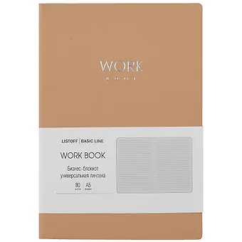Книга для записей А5 80л лин. Work book. No 4 иск.кожа, инт.переплет, тиснение фольгой, инд.уп.
