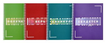 Тетрадь в клетку Listoff, Противоположность, 96 листов, в ассортименте