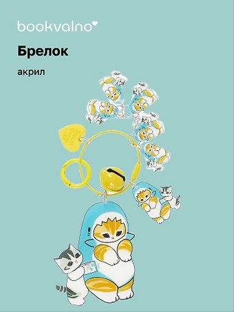 Брелок с подвесками Kawaii Котик кигуруми (акула) (акрил) (9см) (12-5813-202412-K10)