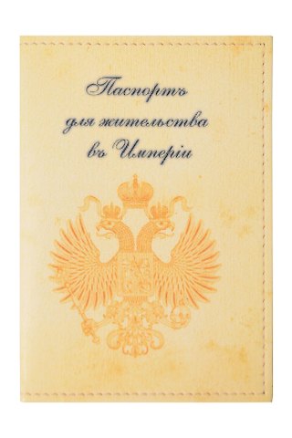 Обложка для паспорта, Лезар,Империя, 140х100 мм, кожезаменитель, пласт. карманы