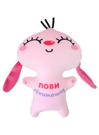 Мягкая игрушка Зайка обнимашка